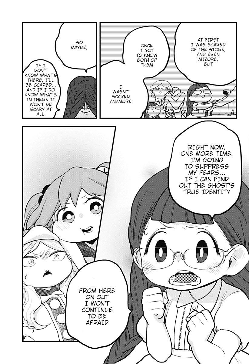 Melt Away! Mizore-chan Chapter 11 page 16 - Chapter 11