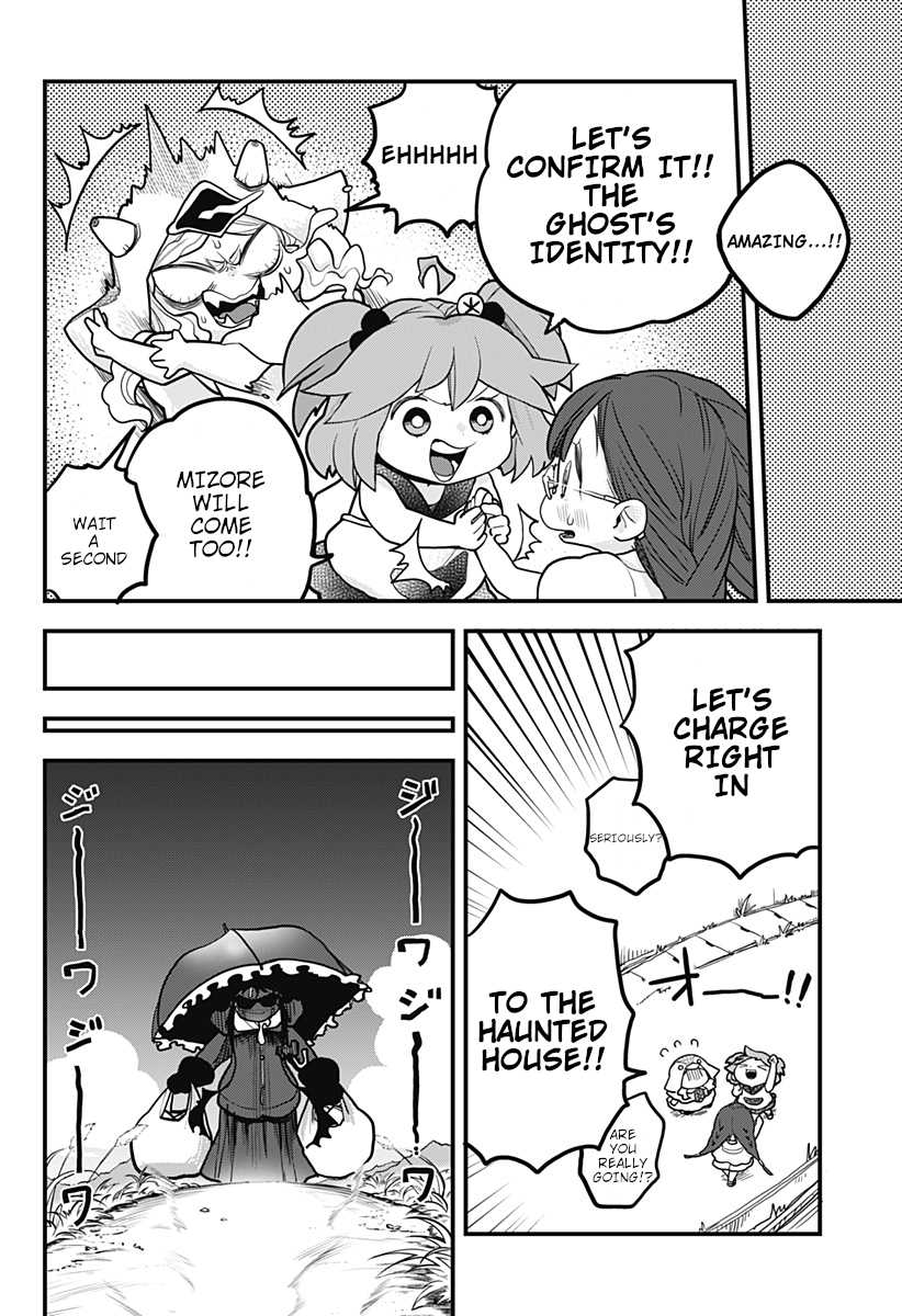 Melt Away! Mizore-chan Chapter 11 page 17 - Chapter 11