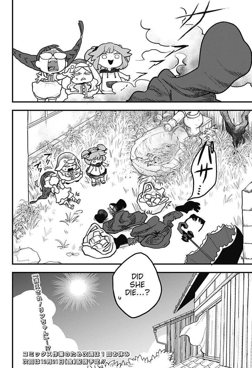 Melt Away! Mizore-chan Chapter 11 page 25 - Chapter 11