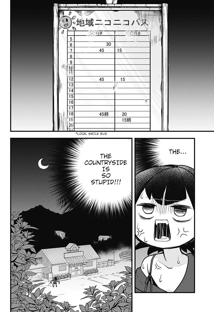 Melt Away! Mizore-chan Chapter 11 page 7 - Chapter 11