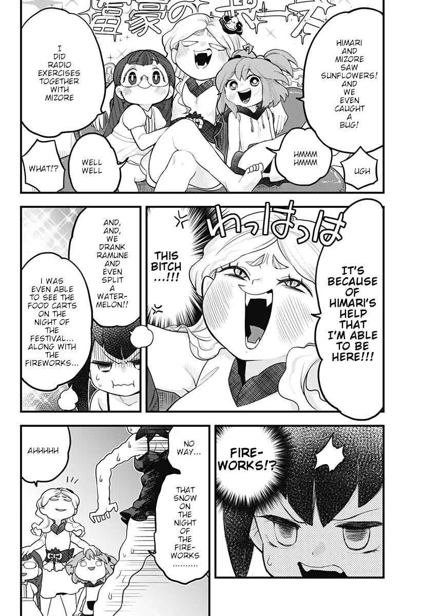 Melt Away! Mizore-chan Chapter 12 page 11 - Chapter 12
