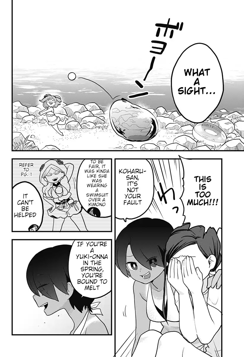 Melt Away! Mizore-chan Chapter 14 page 9 - Chapter 14