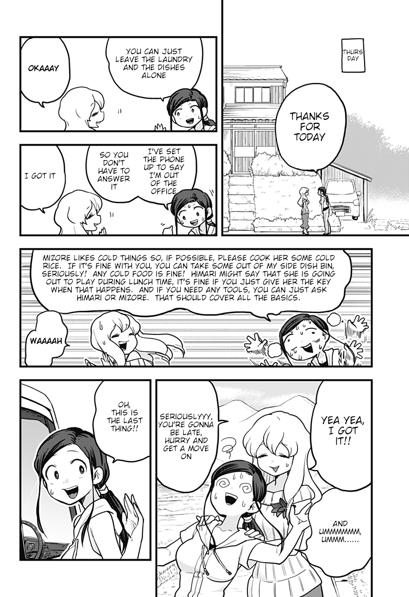 Melt Away! Mizore-chan Chapter 16 page 11 - Chapter 16
