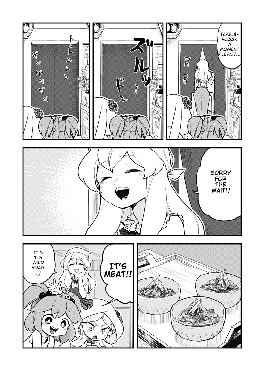 Melt Away! Mizore-chan Chapter 16 page 4 - Chapter 16