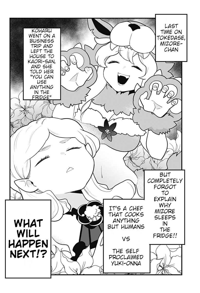 Melt Away! Mizore-chan Chapter 17 page 4 - Chapter 17