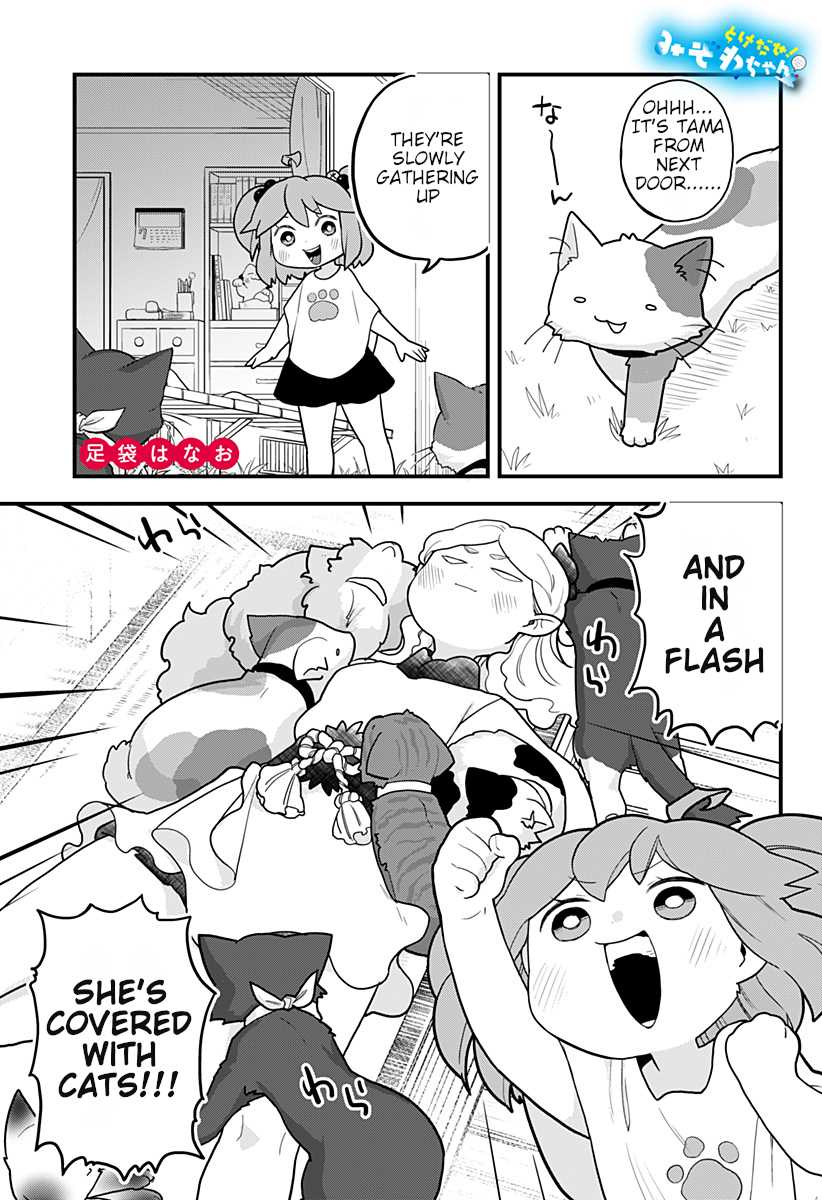 Melt Away! Mizore-chan Chapter 18 page 3 - Chapter 18