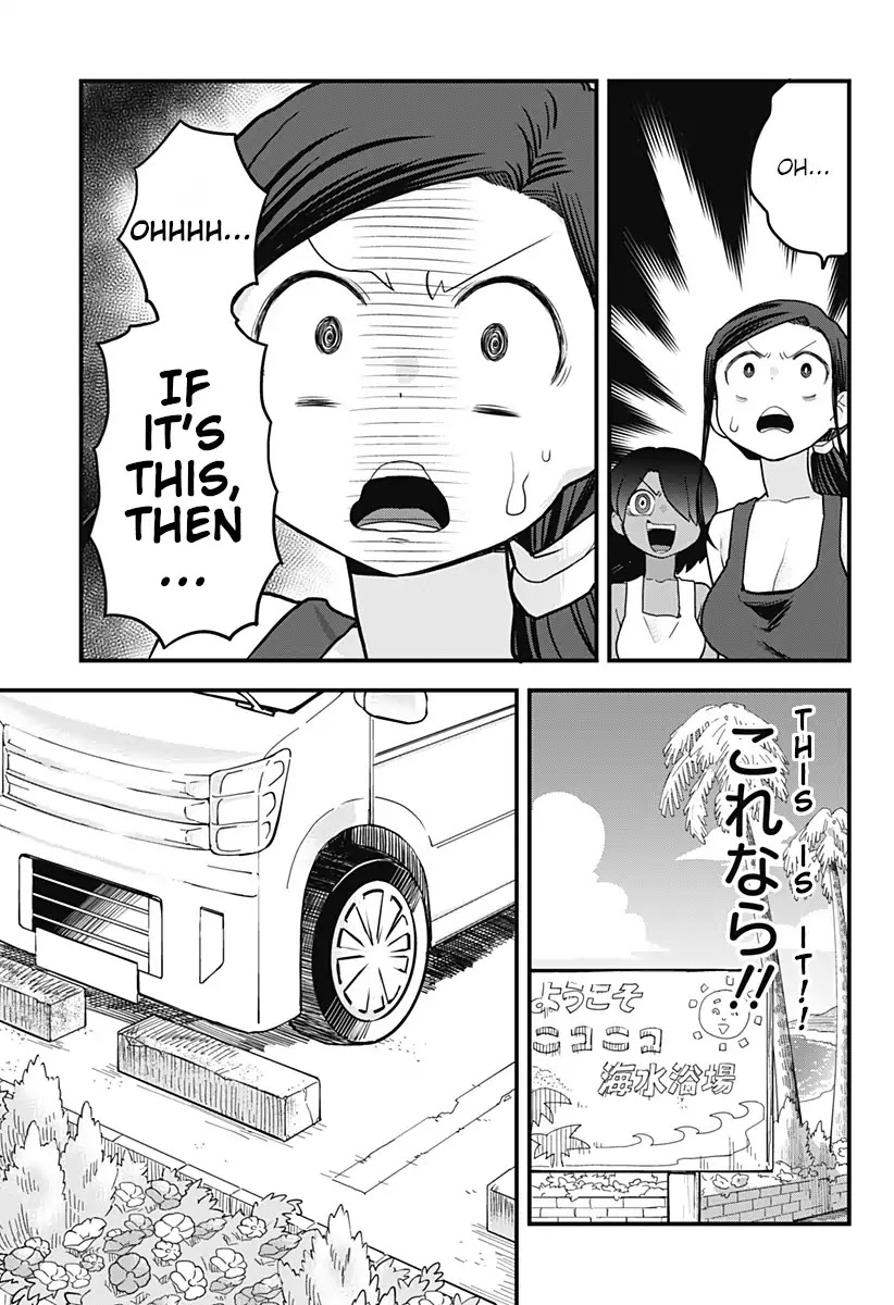 Melt Away! Mizore-chan Chapter 19 page 16 - Chapter 19