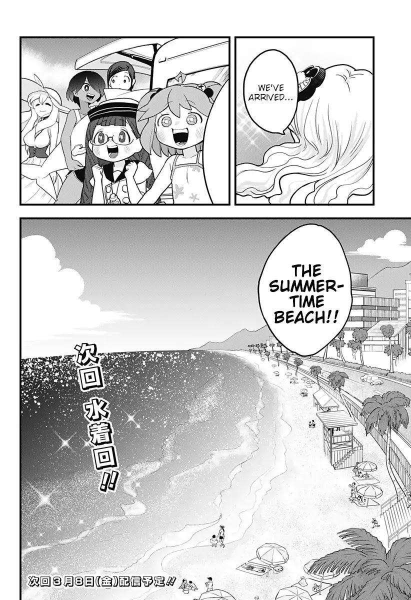 Melt Away! Mizore-chan Chapter 19 page 17 - Chapter 19