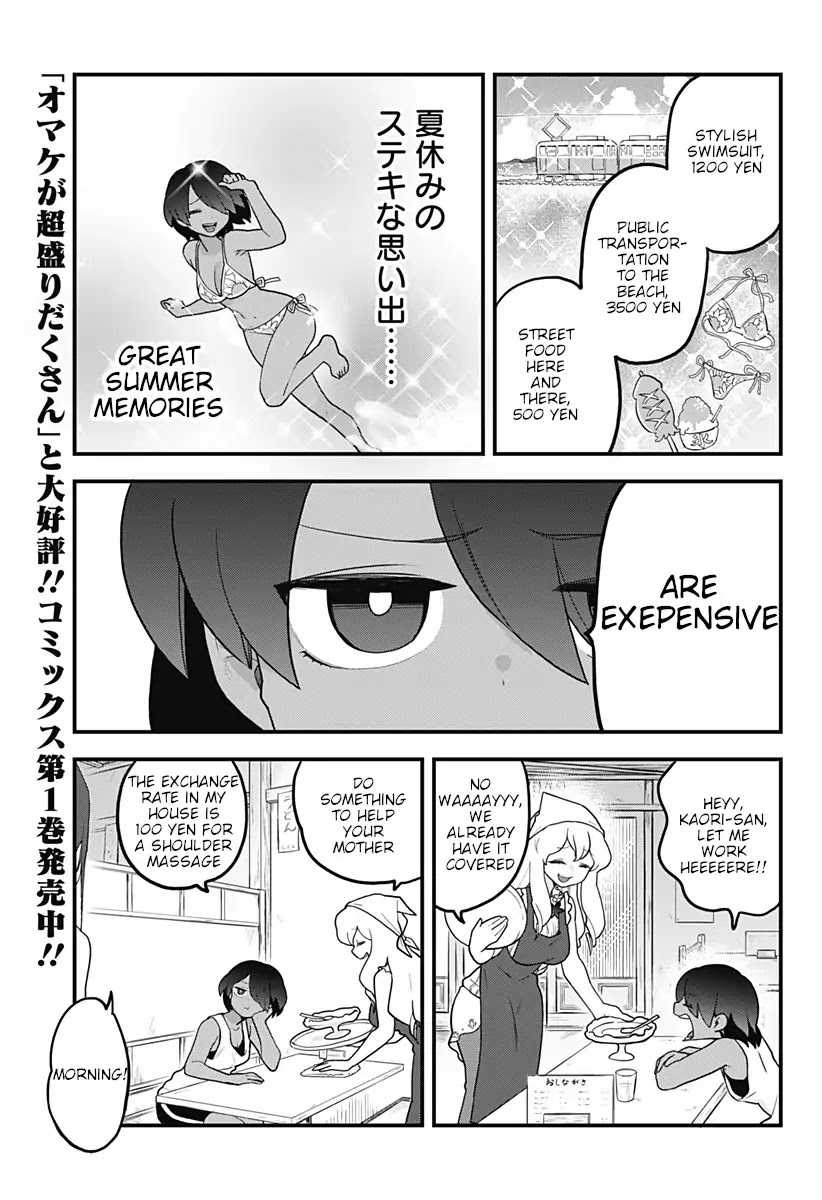 Melt Away! Mizore-chan Chapter 19 page 2 - Chapter 19