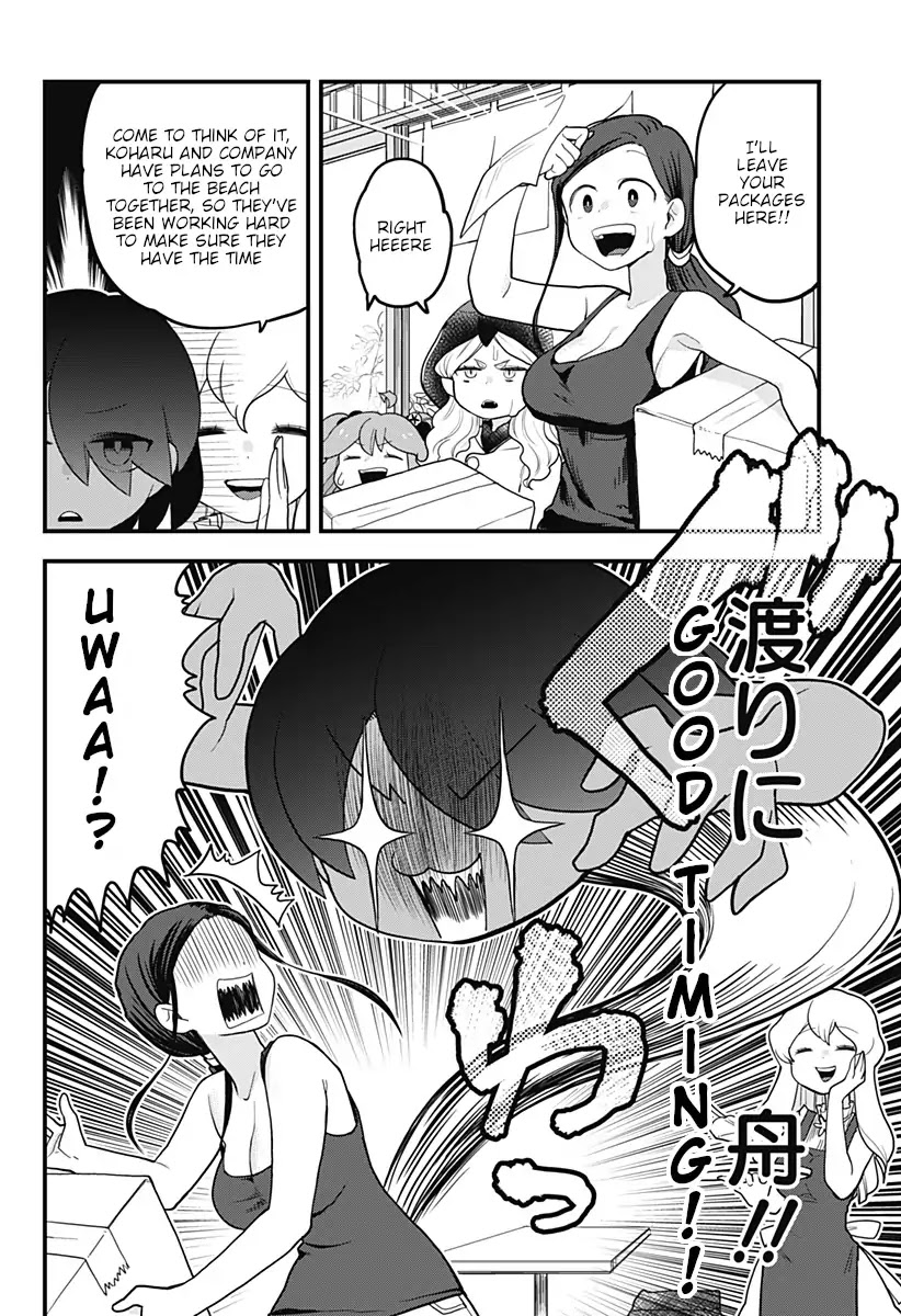 Melt Away! Mizore-chan Chapter 19 page 3 - Chapter 19