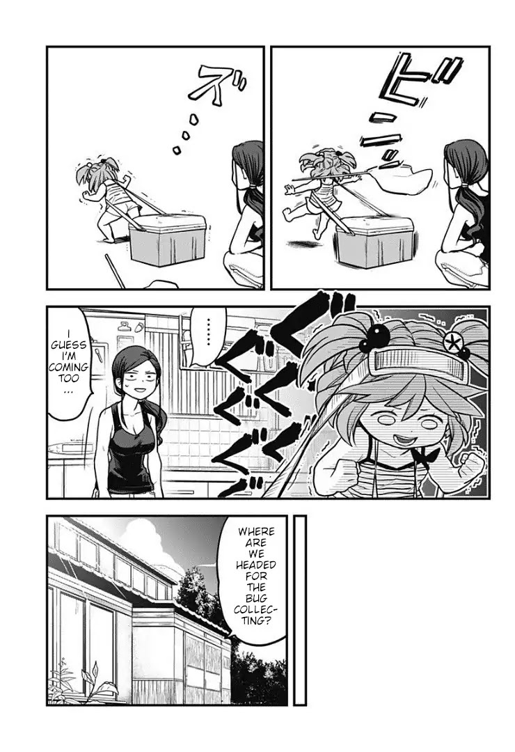 Melt Away! Mizore-chan Chapter 2 page 10 - Chapter 2