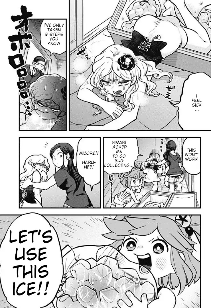 Melt Away! Mizore-chan Chapter 2 page 12 - Chapter 2