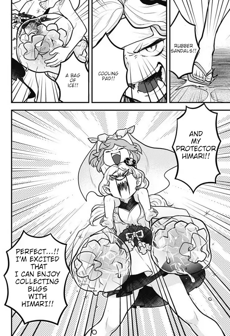 Melt Away! Mizore-chan Chapter 2 page 13 - Chapter 2