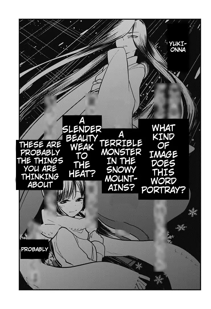 Melt Away! Mizore-chan Chapter 2 page 2 - Chapter 2