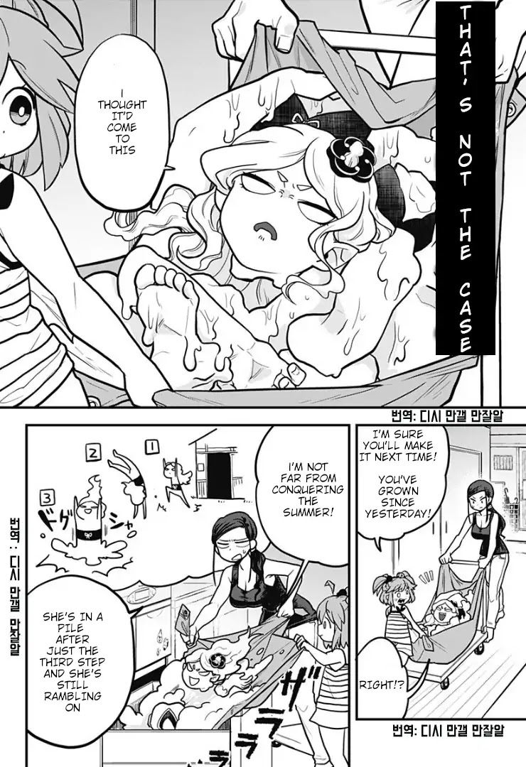 Melt Away! Mizore-chan Chapter 2 page 3 - Chapter 2