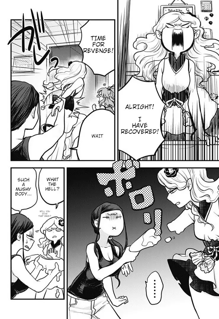 Melt Away! Mizore-chan Chapter 2 page 5 - Chapter 2