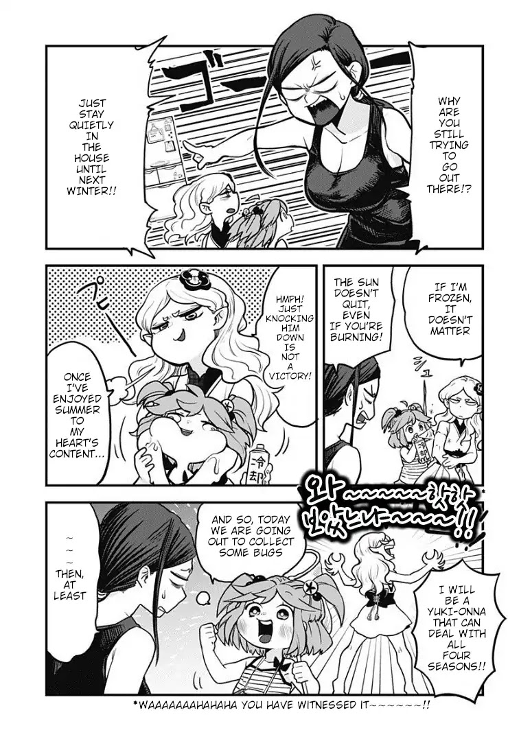 Melt Away! Mizore-chan Chapter 2 page 6 - Chapter 2