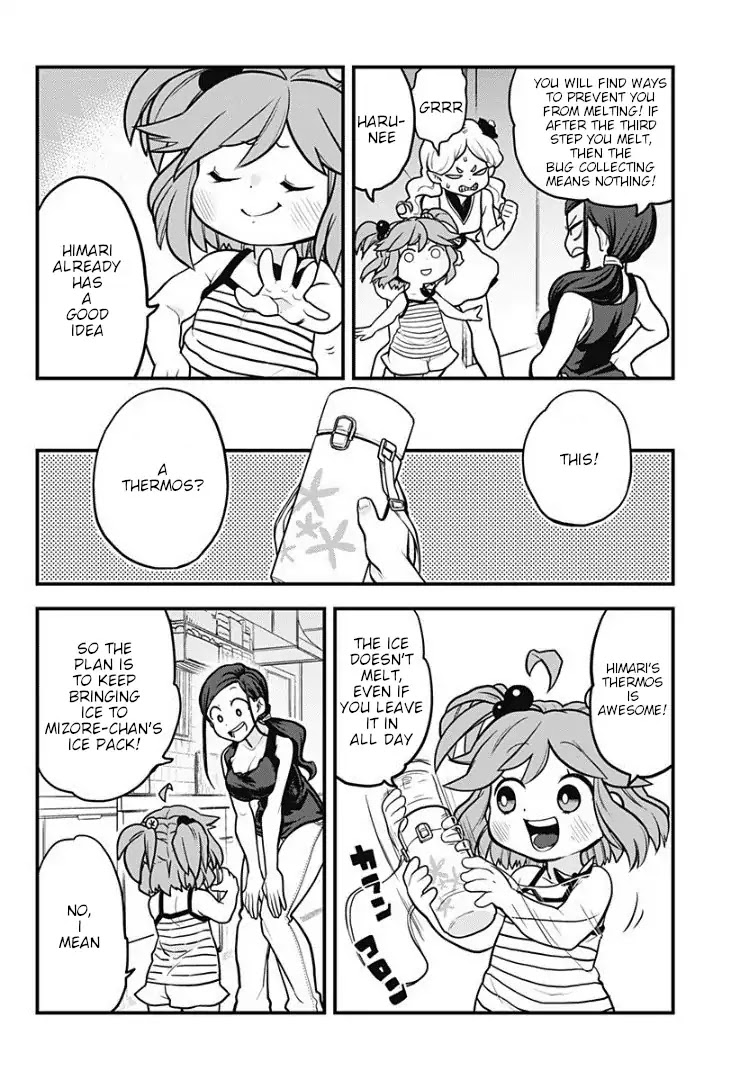 Melt Away! Mizore-chan Chapter 2 page 7 - Chapter 2