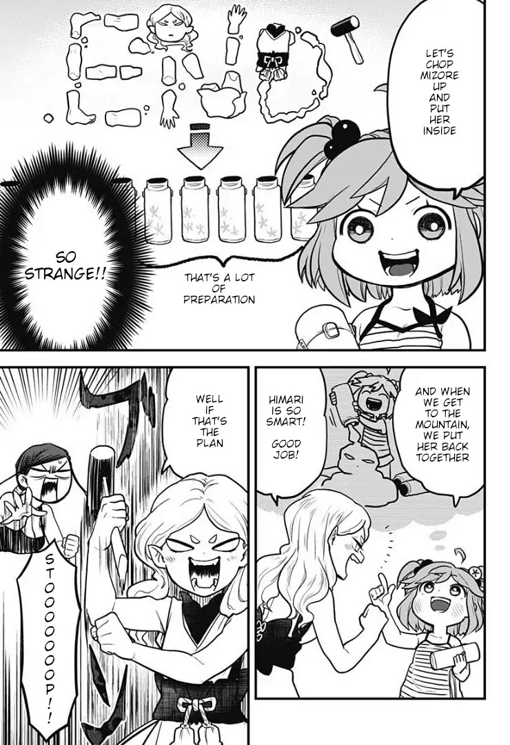 Melt Away! Mizore-chan Chapter 2 page 8 - Chapter 2