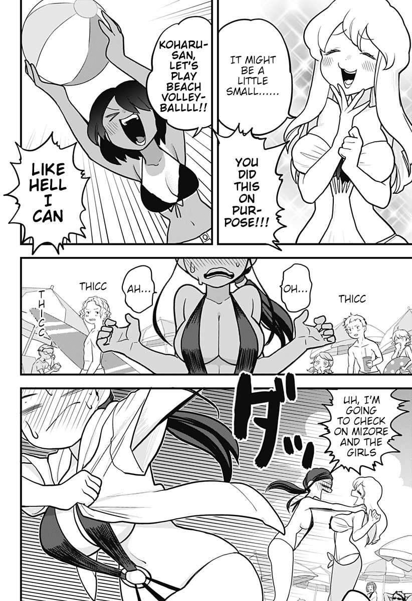 Melt Away! Mizore-chan Chapter 20 page 12 - Chapter 20