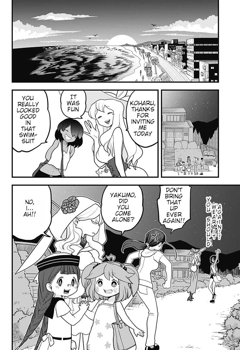 Melt Away! Mizore-chan Chapter 20 page 16 - Chapter 20