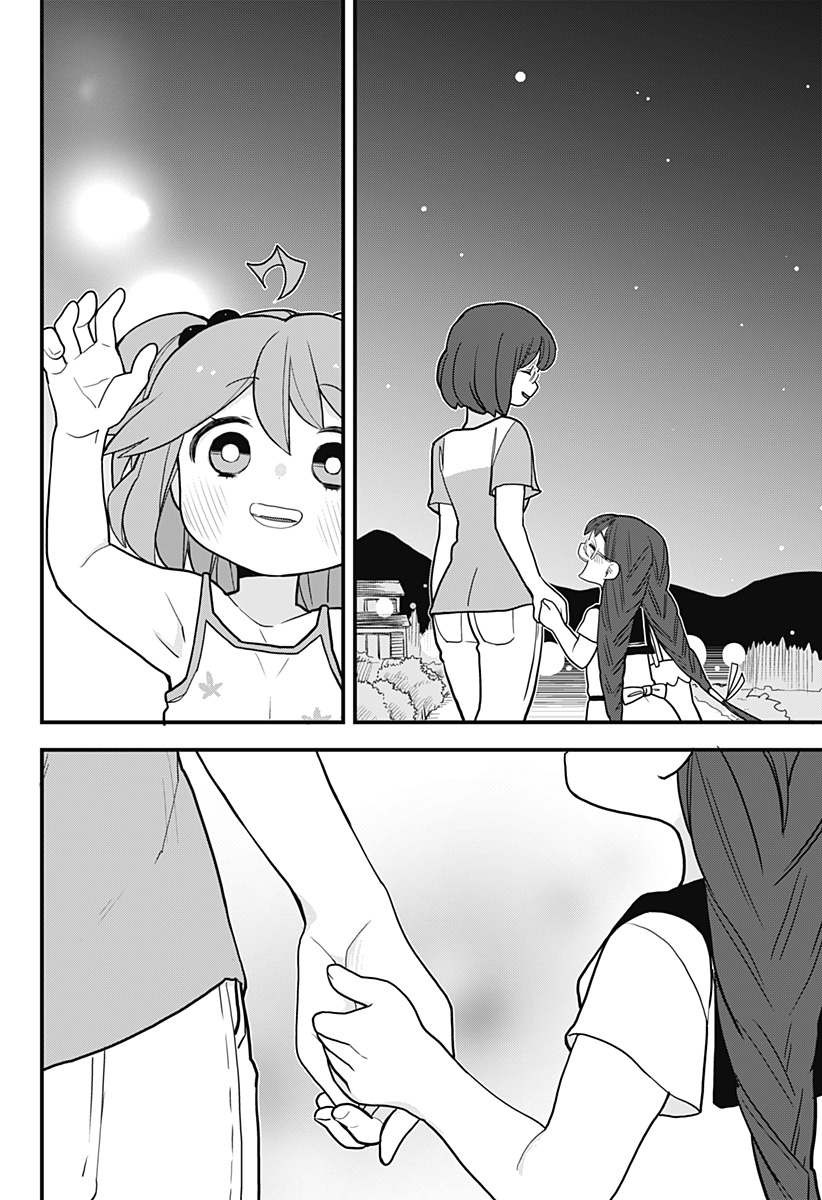 Melt Away! Mizore-chan Chapter 20 page 18 - Chapter 20