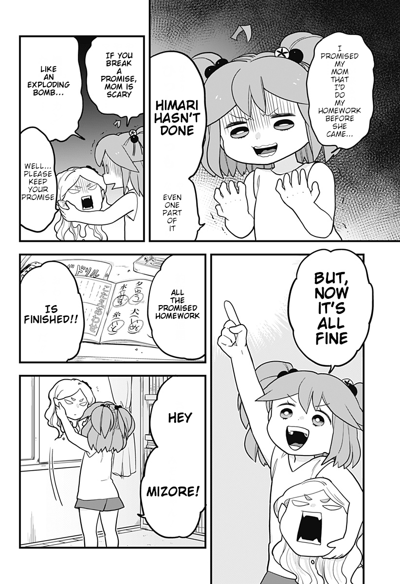 Melt Away! Mizore-chan Chapter 21 page 15 - Chapter 21