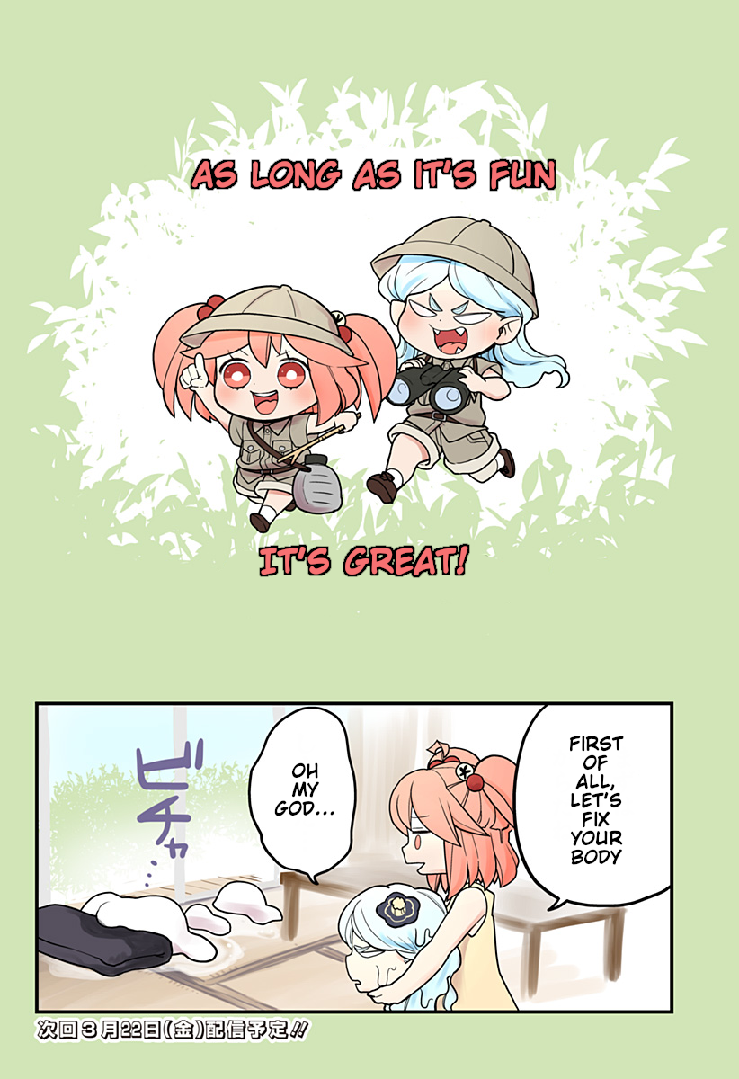 Melt Away! Mizore-chan Chapter 21 page 17 - Chapter 21