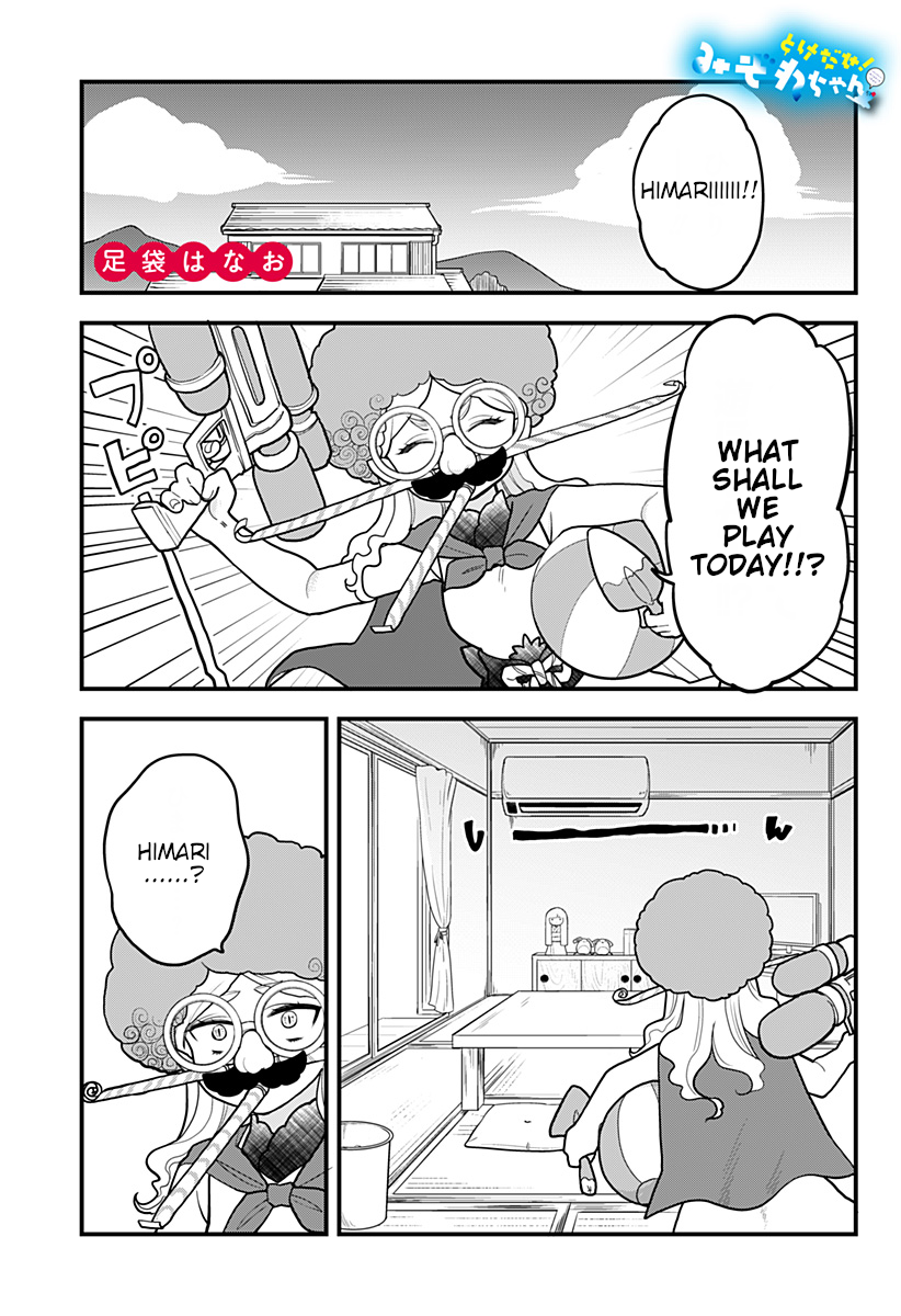 Melt Away! Mizore-chan Chapter 21 page 2 - Chapter 21