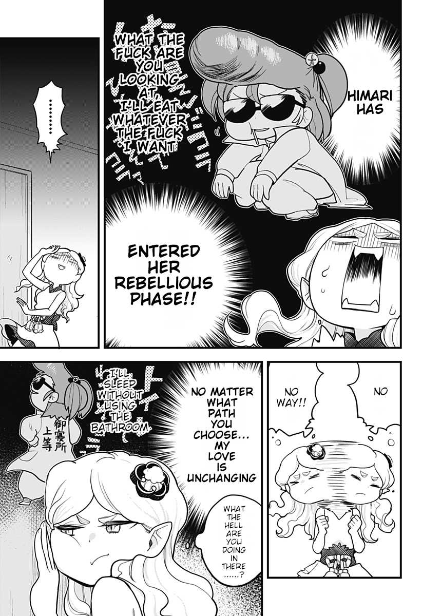 Melt Away! Mizore-chan Chapter 21 page 4 - Chapter 21