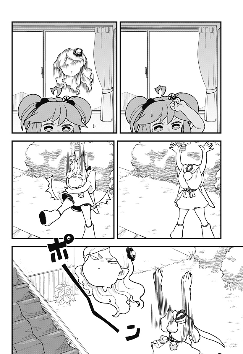 Melt Away! Mizore-chan Chapter 21 page 7 - Chapter 21