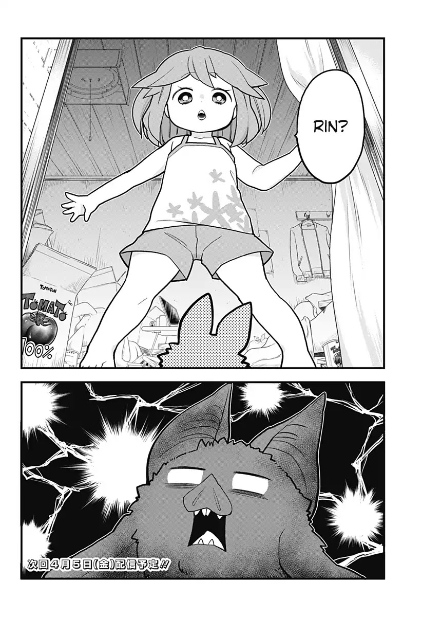 Melt Away! Mizore-chan Chapter 23 page 13 - Chapter 23
