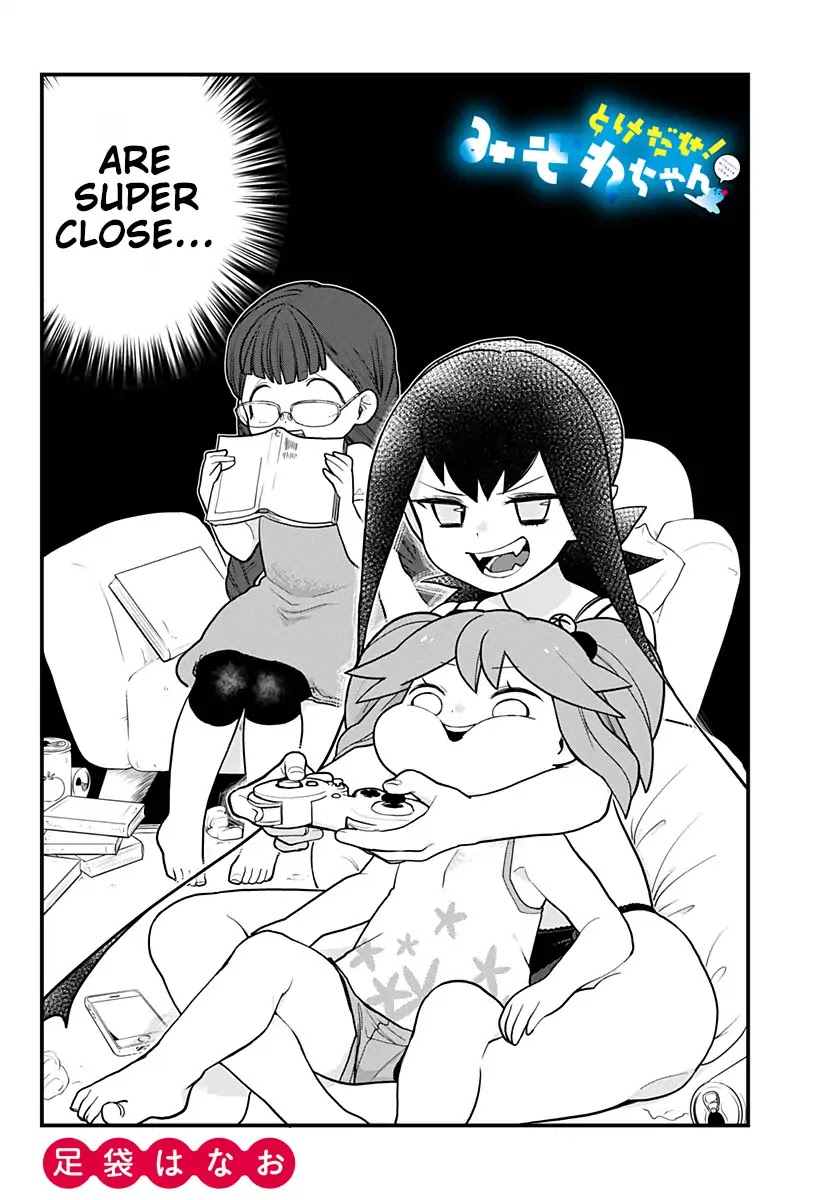 Melt Away! Mizore-chan Chapter 24 page 3 - Chapter 24