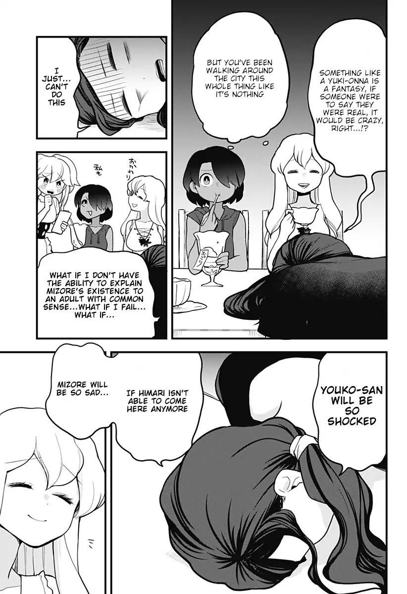Melt Away! Mizore-chan Chapter 25 page 11 - Chapter 25