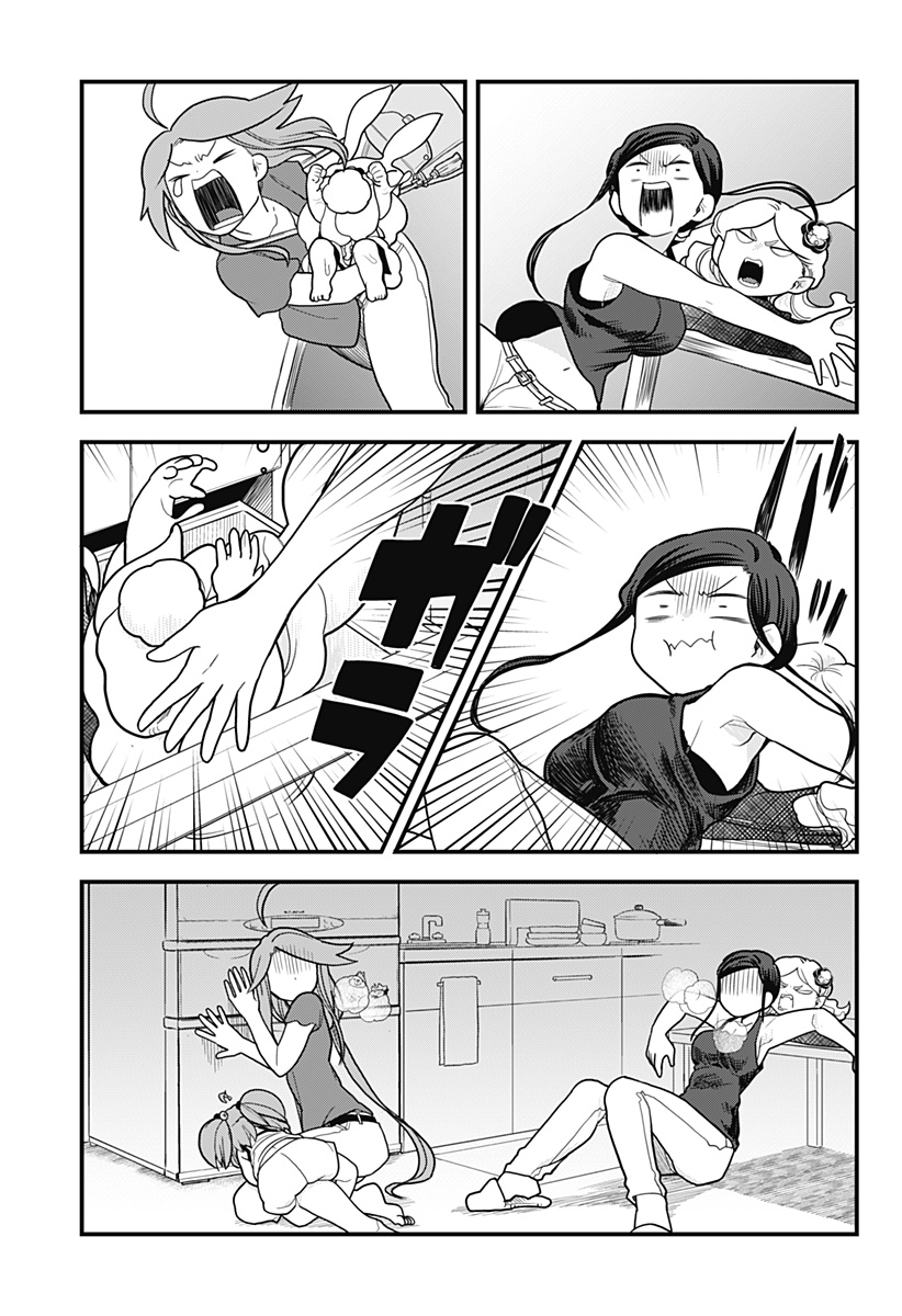 Melt Away! Mizore-chan Chapter 26 page 17 - Chapter 26