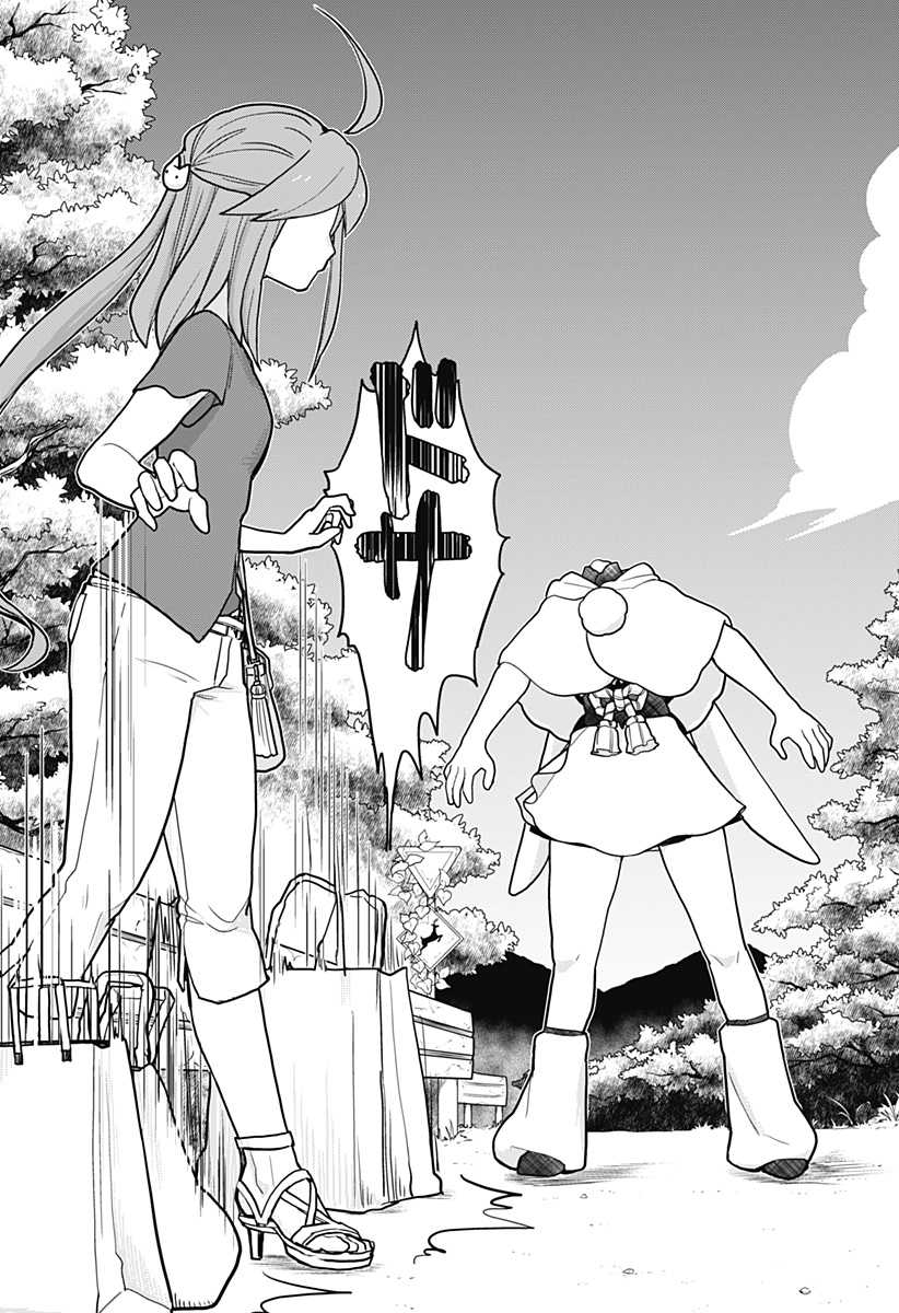 Melt Away! Mizore-chan Chapter 26 page 6 - Chapter 26