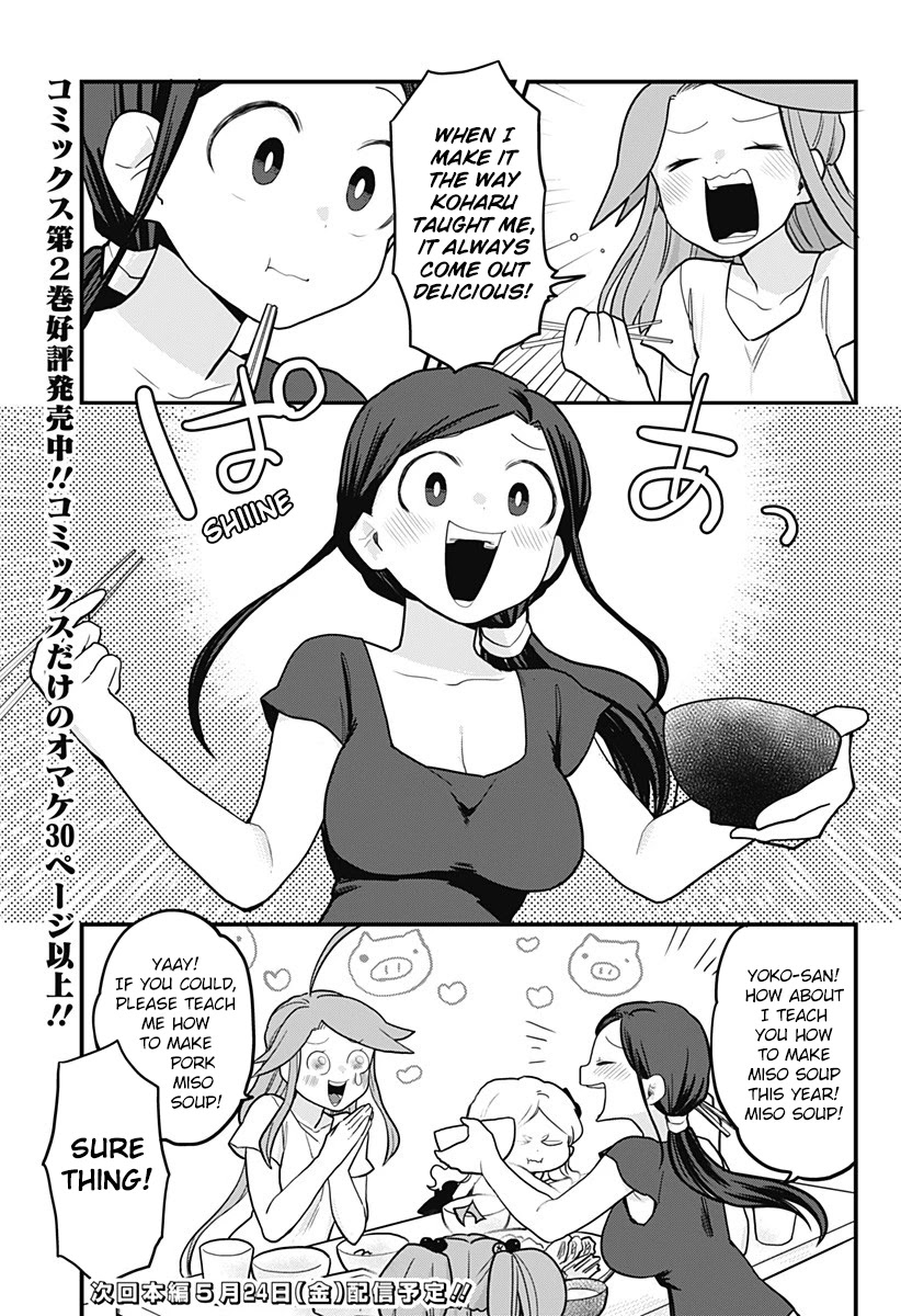 Melt Away! Mizore-chan Chapter 27.5 page 3 - Chapter 27.5: Extra Chapter #1