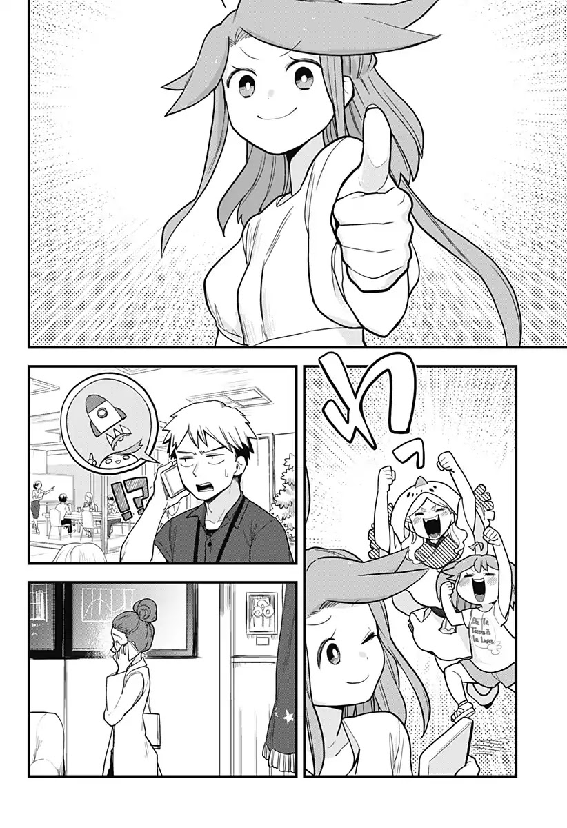 Melt Away! Mizore-chan Chapter 27 page 14 - Chapter 27