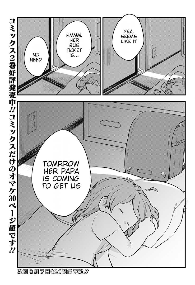 Melt Away! Mizore-chan Chapter 29 page 18 - Chapter 29