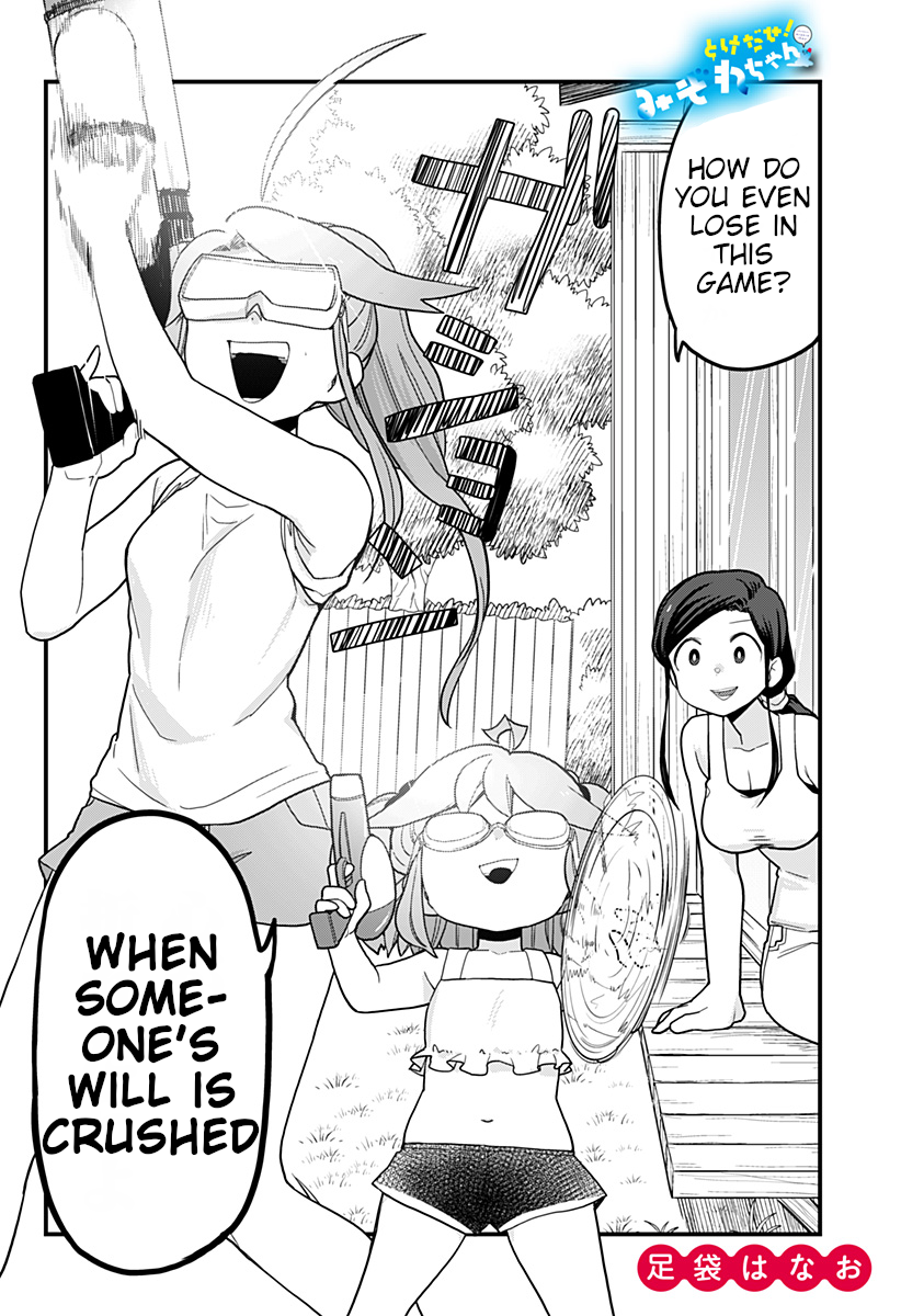 Melt Away! Mizore-chan Chapter 29 page 3 - Chapter 29