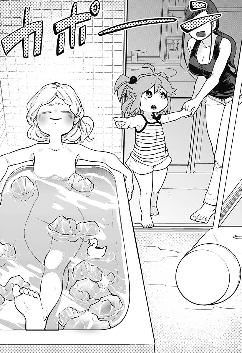 Melt Away! Mizore-chan Chapter 3 page 15 - Chapter 3