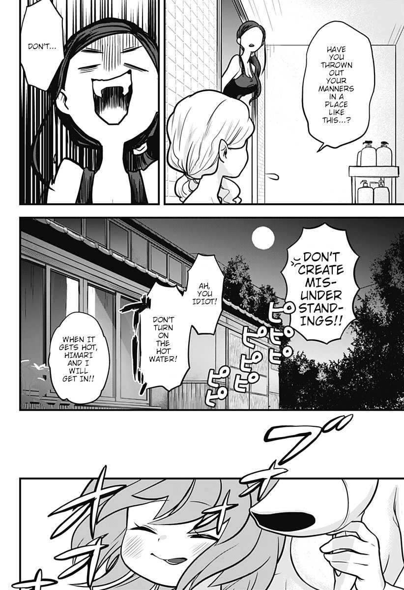 Melt Away! Mizore-chan Chapter 3 page 17 - Chapter 3