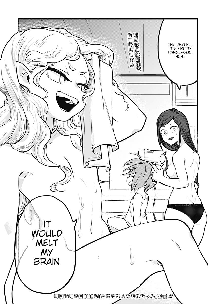 Melt Away! Mizore-chan Chapter 3 page 18 - Chapter 3