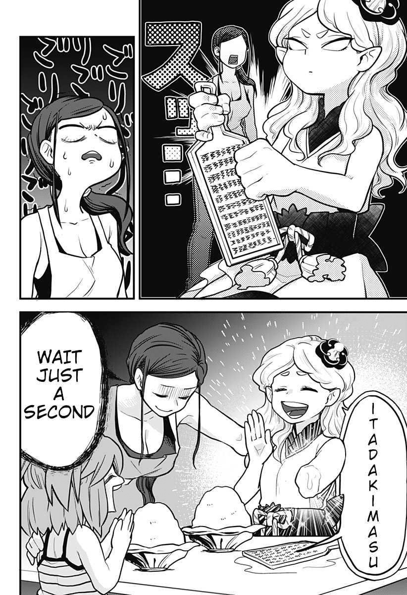 Melt Away! Mizore-chan Chapter 3 page 3 - Chapter 3