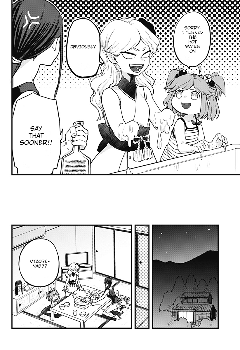 Melt Away! Mizore-chan Chapter 3 page 7 - Chapter 3