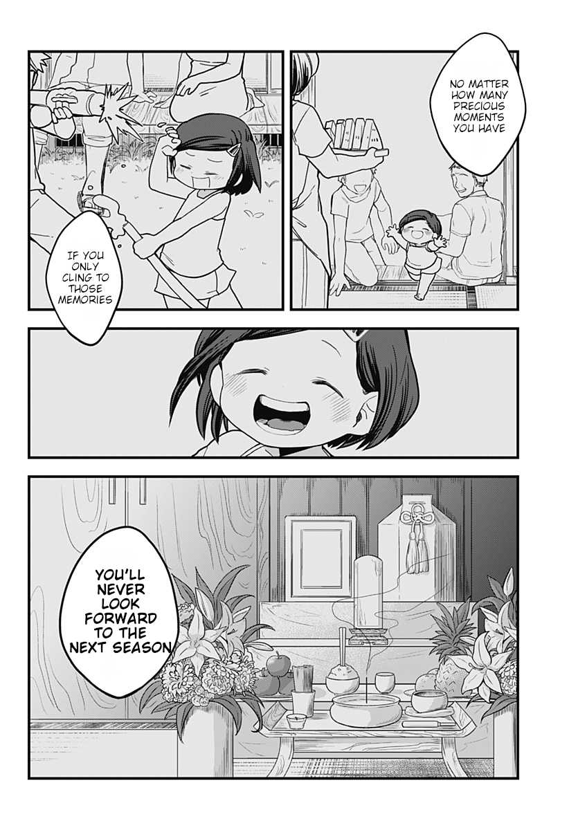 Melt Away! Mizore-chan Chapter 30 page 11 - Chapter 30