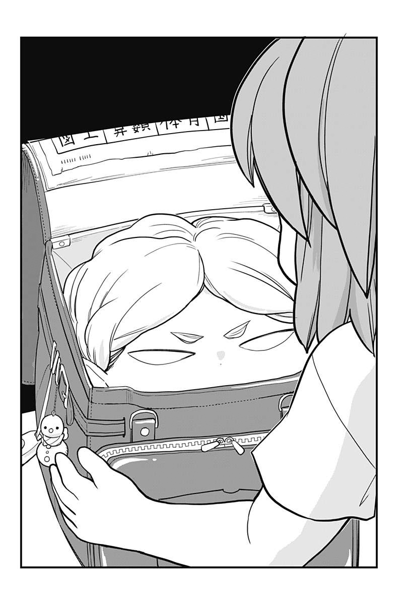 Melt Away! Mizore-chan Chapter 30 page 15 - Chapter 30