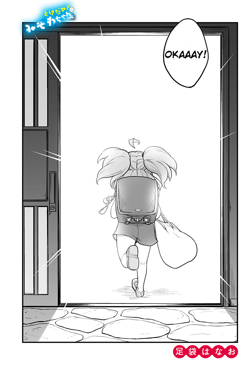 Melt Away! Mizore-chan Chapter 30 page 4 - Chapter 30