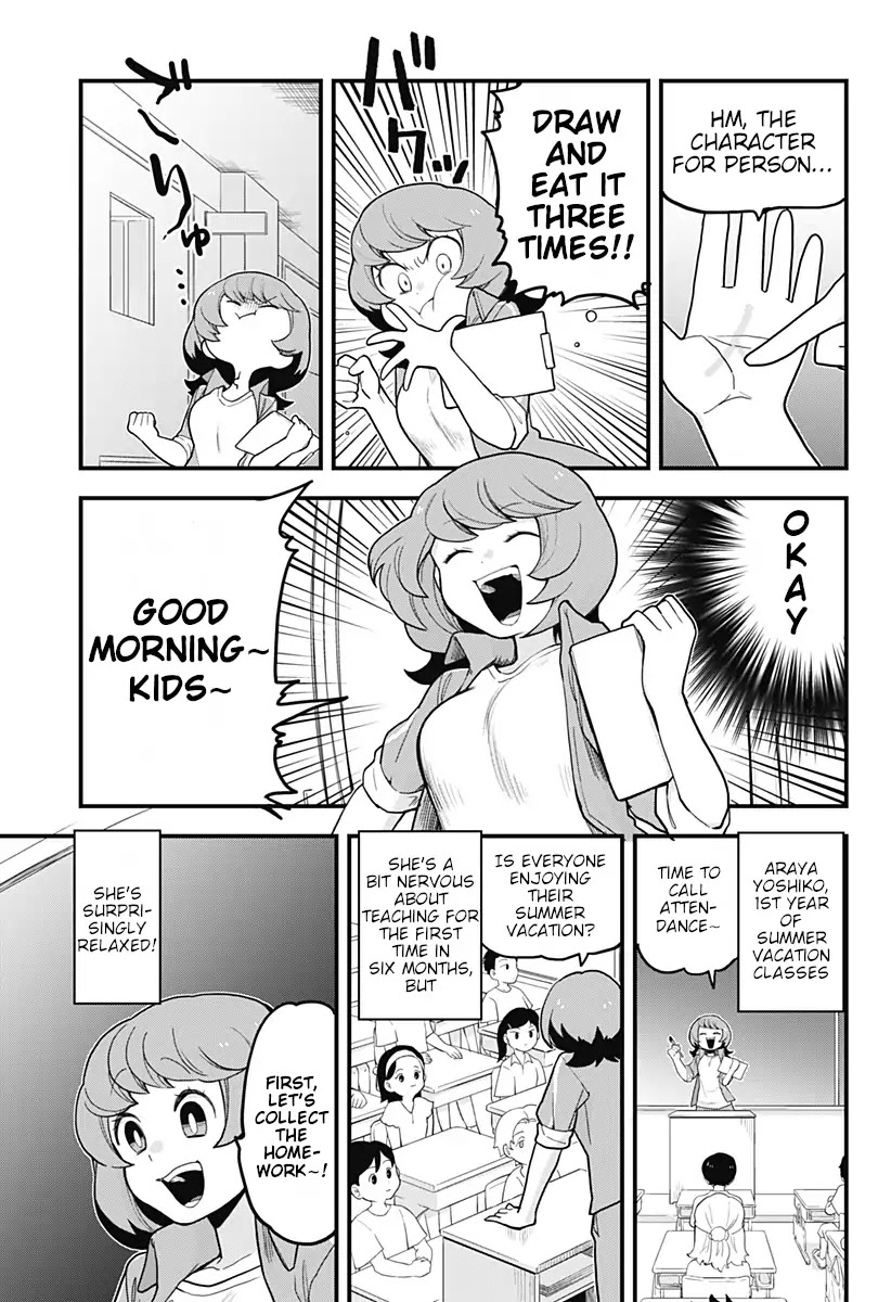 Melt Away! Mizore-chan Chapter 31 page 2 - Chapter 31