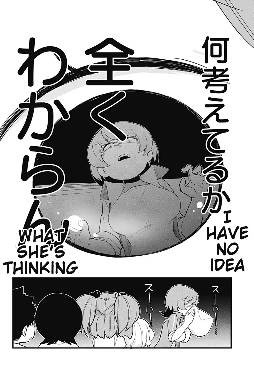 Melt Away! Mizore-chan Chapter 31 page 7 - Chapter 31